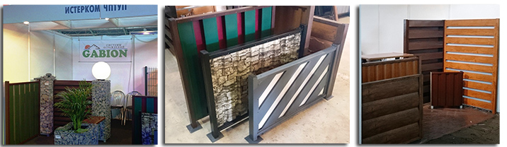 Выставка МинскЭкспо