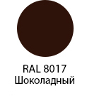 Цвет RAL 8017